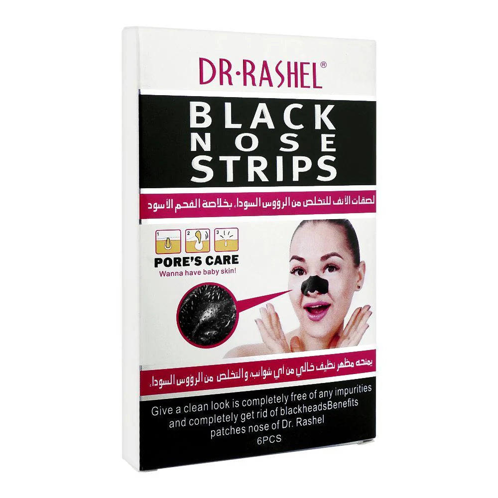 Dr Rashel - Black Nose Strips (Original) | Deep Cleansing & Oil Control Pore Strips – شرائط الأنف من د. راشيل لإزالة الرؤوس السوداء وتنظيف المسام