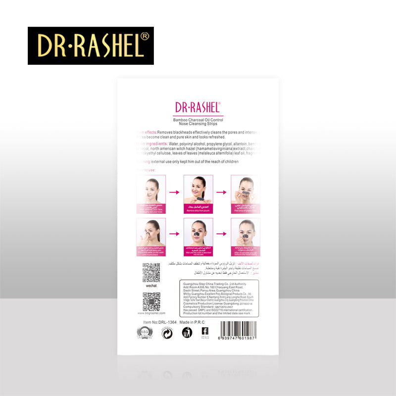 Dr Rashel - Black Nose Strips (Original) | Deep Cleansing & Oil Control Pore Strips – شرائط الأنف من د. راشيل لإزالة الرؤوس السوداء وتنظيف المسام